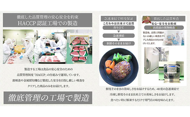 「たっぷりチーズイン 粗挽きハンバーグ」100g - Image 7