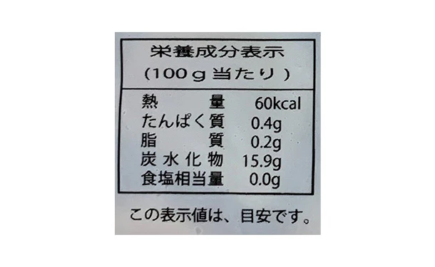 「蒸柿（種なし）」500g - Image 5