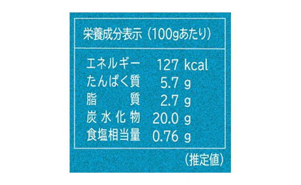 「冷凍パエリア」480g - Image 5