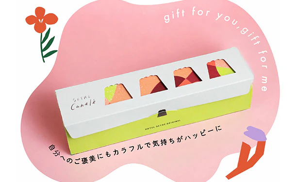 「とろーりチョコレートカヌレ」4個入り - Image 2