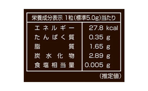 カバヤ「ゴールドチョコレート」158g - Image 4