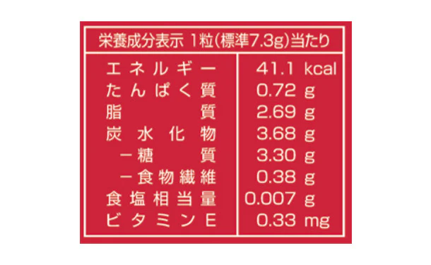 カバヤ「アーモンドチョコレート」126g - Image 4