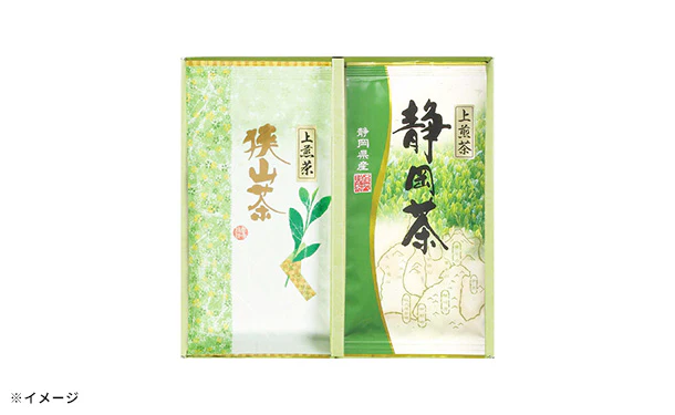 「狭山茶・静岡茶詰合せ（EG4-25-2）」 - Image 5