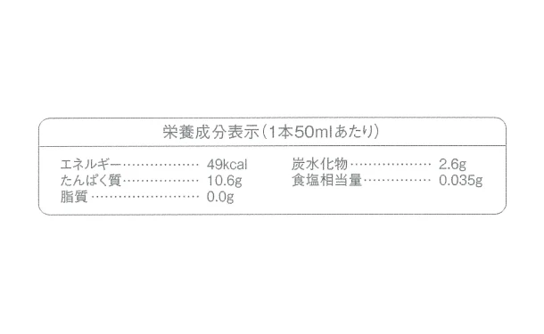 「セラフルEXプラス」50ml - Image 4
