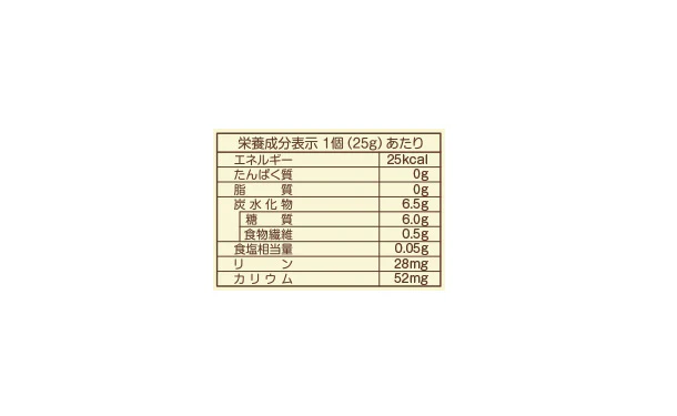 マンナンライフ「蒟蒻畑For Gourmet 瀬戸内レモン味」200g - Image 5