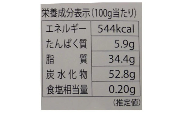 Galler「ミニバー（12本入）」 - Image 7
