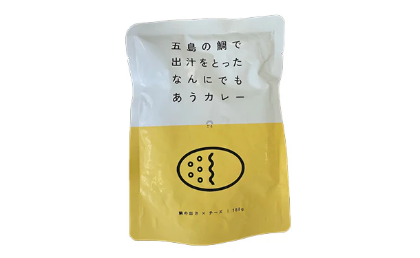 「五島の鯛で出汁をとったなんにでもあうカレー チーズ」 - Image 2