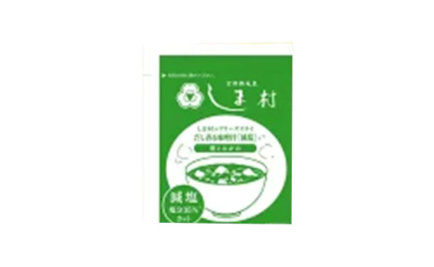「しま村のフリーズドライ だし香る味噌汁 減塩」 - Image 3
