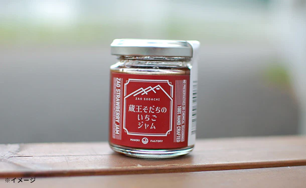 「蔵王そだちのいちごジャム・いちじくジャム」100g×各4個 - Image 2