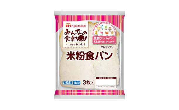 日本ハム「みんなの食卓 米粉食パン」 - Image 2