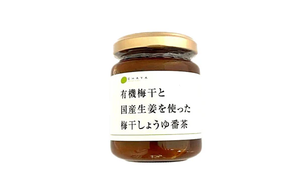 CHAYAマクロビ「マクロビスタート応援!番茶セット」 - Image 5