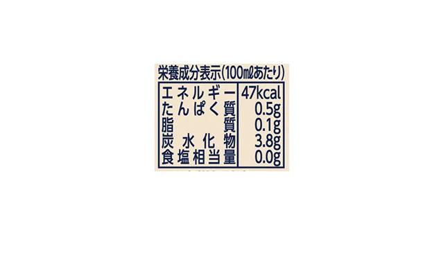 「BLUE MOON Can」330ml - Image 5