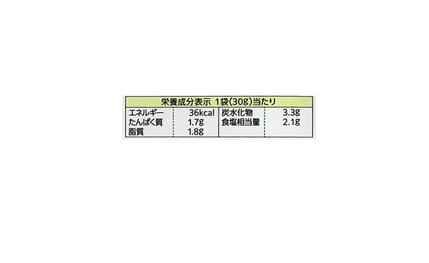 Mizkan「札幌味噌拉麺専門店けやき監修 札幌味噌まぜ麺の素」2回分 - Image 4