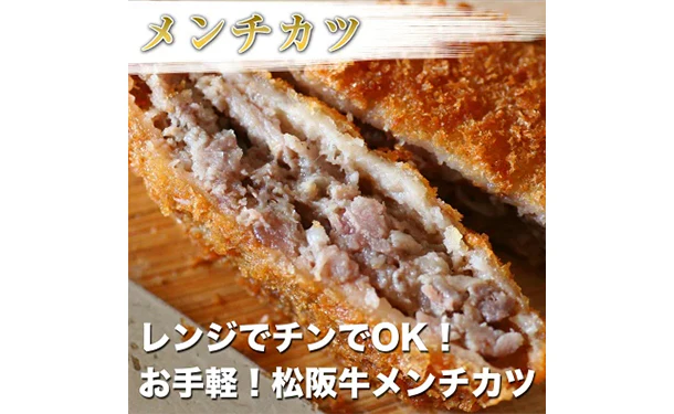 「時短らくらくお惣菜セット」3人前 - Image 3