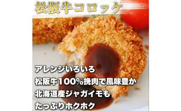 「時短らくらくお惣菜セット」3人前 - Image 4