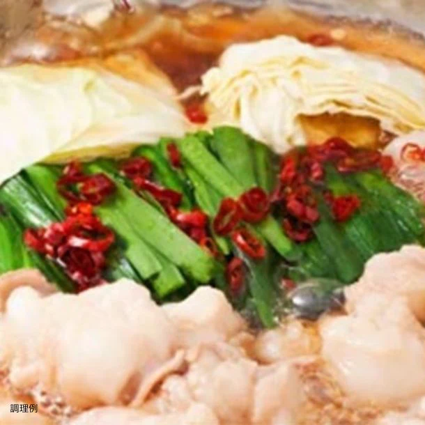 「和牛もつ鍋セット」4人前 - Image 2