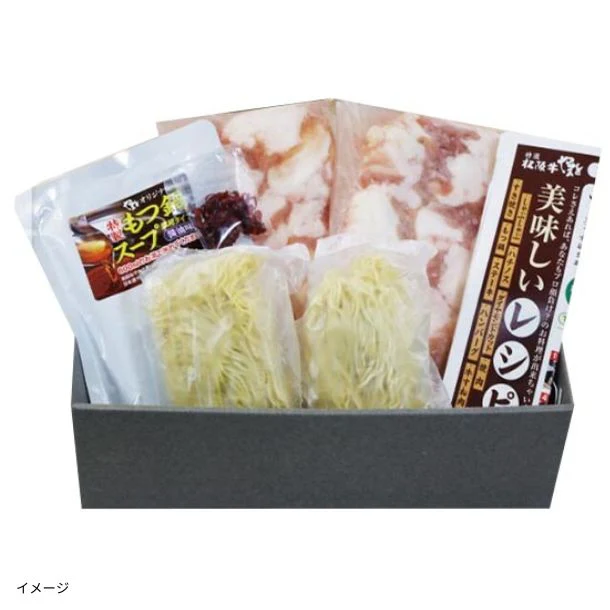 「和牛もつ鍋セット」4人前 - Image 3