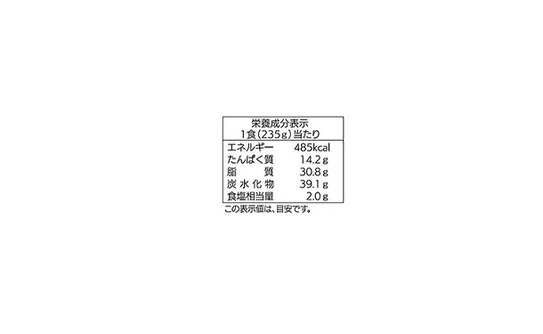 ワンディッシュデリ「ショットブラール」235g - Image 5