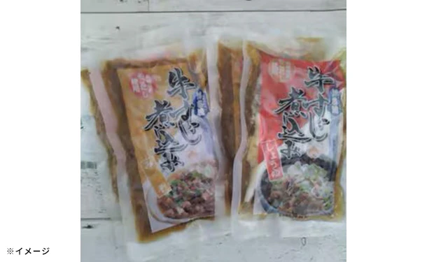 「博多流牛すじ煮込み2種セット」200g×各2袋 - Image 2