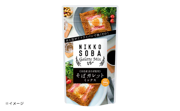 松屋製粉「そばガレットミックス（日光産玄そば使用）」200g - Image 2