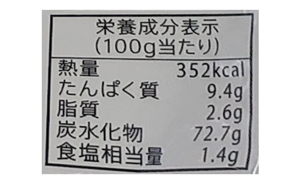 松屋製粉「そばガレットミックス（日光産玄そば使用）」200g - Image 3