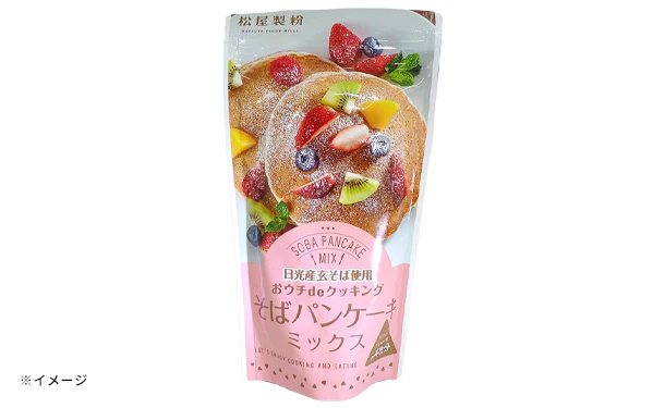 松屋製粉「おウチdeクッキング そばパンケーキミックス（日光産玄そば使用）」200g - Image 2