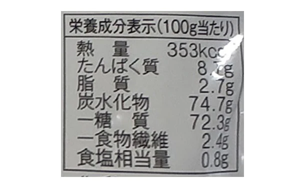 松屋製粉「おウチdeクッキング そばパンケーキミックス（日光産玄そば使用）」200g - Image 3
