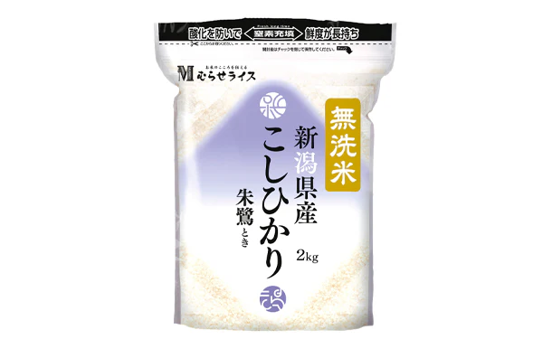 「国産無洗米 ランダムセット」2kg - Image 2