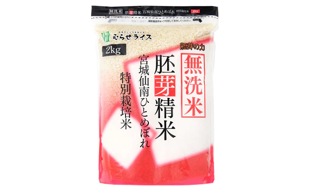 「国産無洗米 ランダムセット」2kg - Image 3