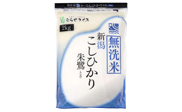 「国産無洗米 ランダムセット」2kg - Image 4