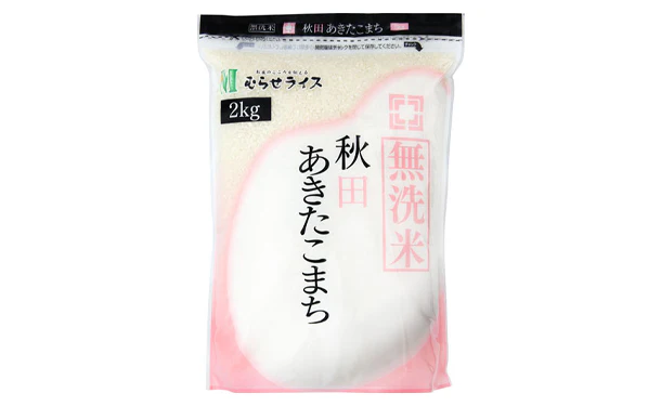 「国産無洗米 ランダムセット」2kg - Image 5