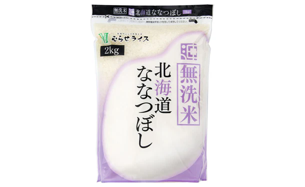 「国産無洗米 ランダムセット」2kg - Image 7