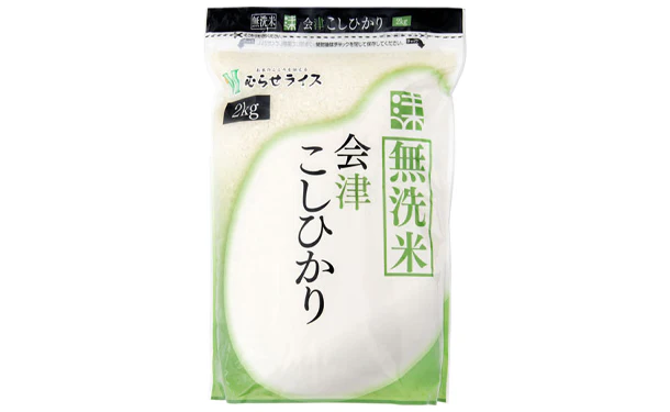 「国産無洗米 ランダムセット」2kg - Image 8