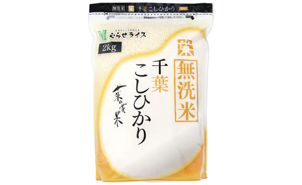「国産無洗米 ランダムセット」2kg - Image 9