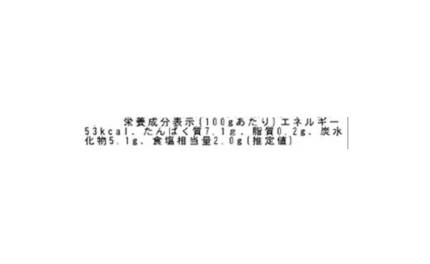 「国産とらふぐ鍋セット（4人前）」 - Image 4