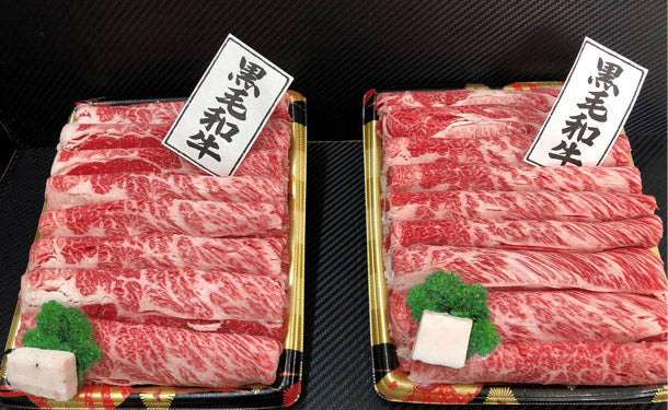 九州産「黒毛和牛肩ロースすき焼き用」500g×2パック - Image 2