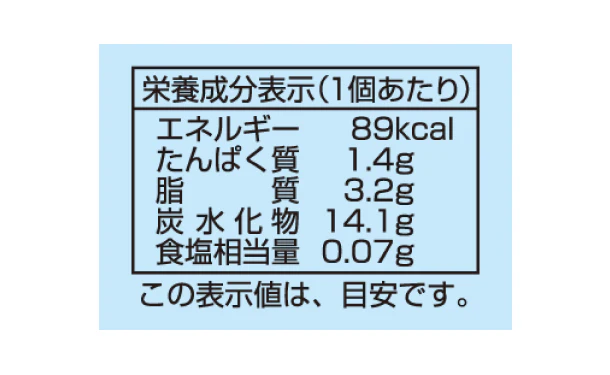 アンデイコ「冷凍のまま食べてもらいたいチョコワッフル」4個入 - Image 4