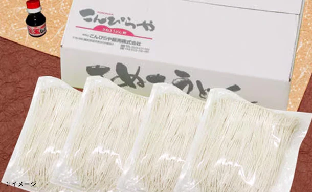 「訳あり 半生讃岐うどん（釜玉醤油付き）」1kg - Image 3
