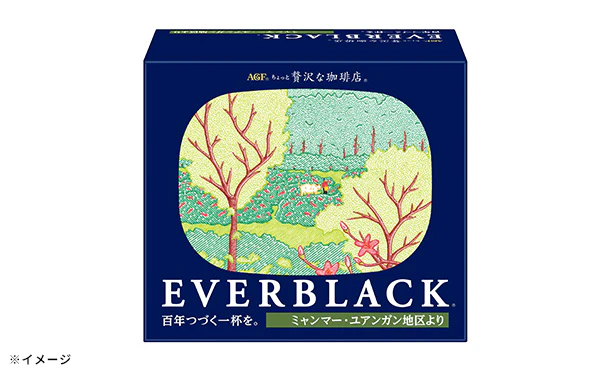 AGF「ちょっと贅沢な珈琲店 EVERBLACK ドリップコーヒー ミャンマー・ユアンガン地区より」5袋入 - Image 2
