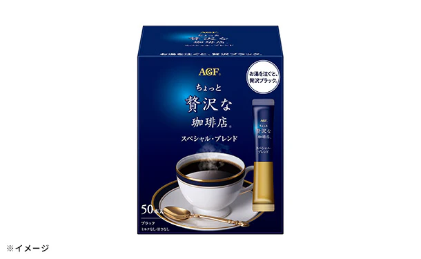 AGF「ちょっと贅沢な珈琲店 スペシャル・ブレンド（50本）」 - Image 3