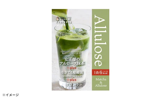 チュチュル「女王様アルロース抹茶」15食 - Image 3