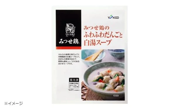 「みつせ鶏のふわふわだんごと白湯スープ」 - Image 2