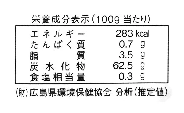 ますやみそ「大学いものたれ（2袋入）」 - Image 4