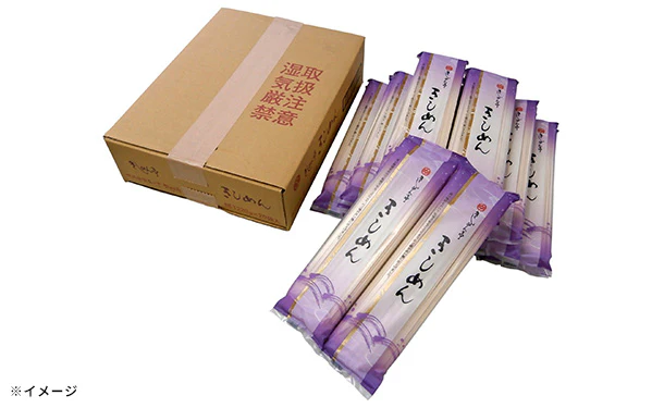 なごやきしめん亭「きしめん＆うどん」220g - Image 7