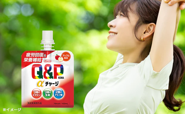 「キューピーコーワαチャージ アップル風味」100ml
