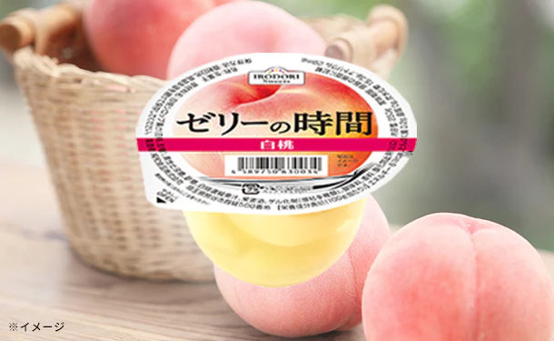 純和食品「ゼリーの時間 白桃」250g - Image 2