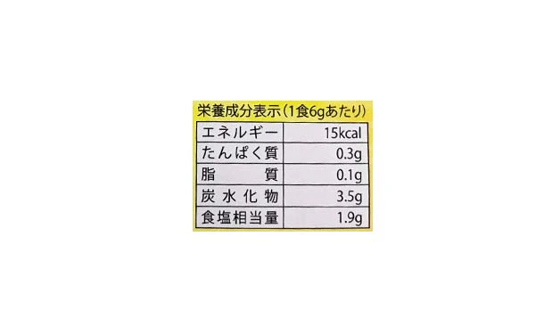 「広島かきスープ（6g×5袋入）」 - Image 5