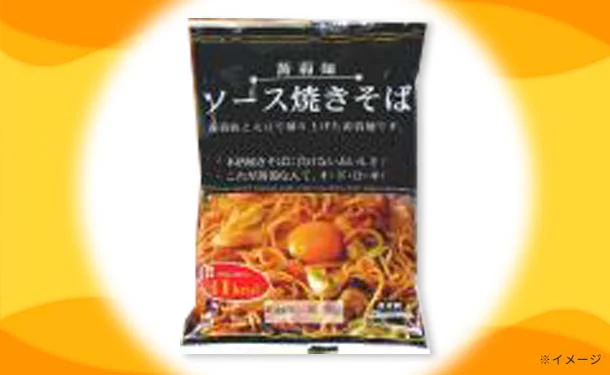 「Kuradashi限定！ヘルシーこんにゃく麺 ランダムセット」計18食 - Image 11