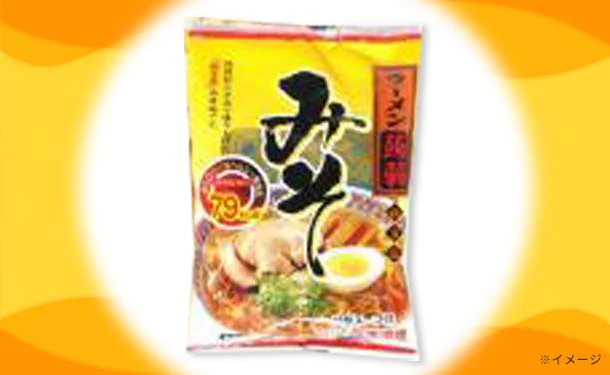 「Kuradashi限定！ヘルシーこんにゃく麺 ランダムセット」計18食 - Image 4