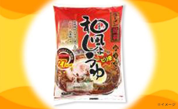 「Kuradashi限定！ヘルシーこんにゃく麺 ランダムセット」計18食 - Image 6